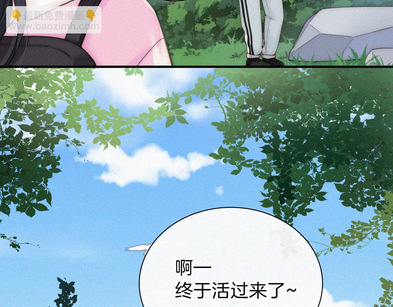 第39话 爬山(1/3)-第42话