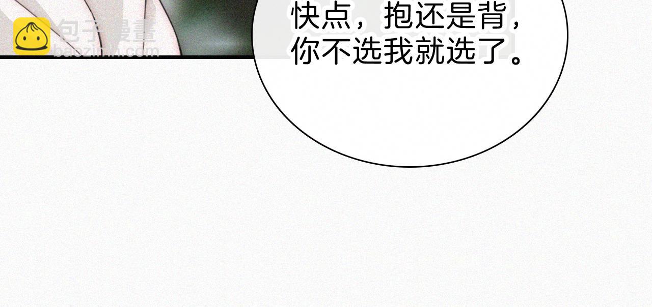第41话 山顶(1/3)-第44话
