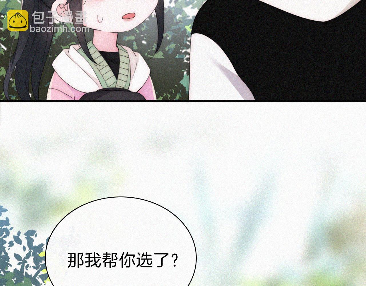 第41话 山顶(1/3)-第44话