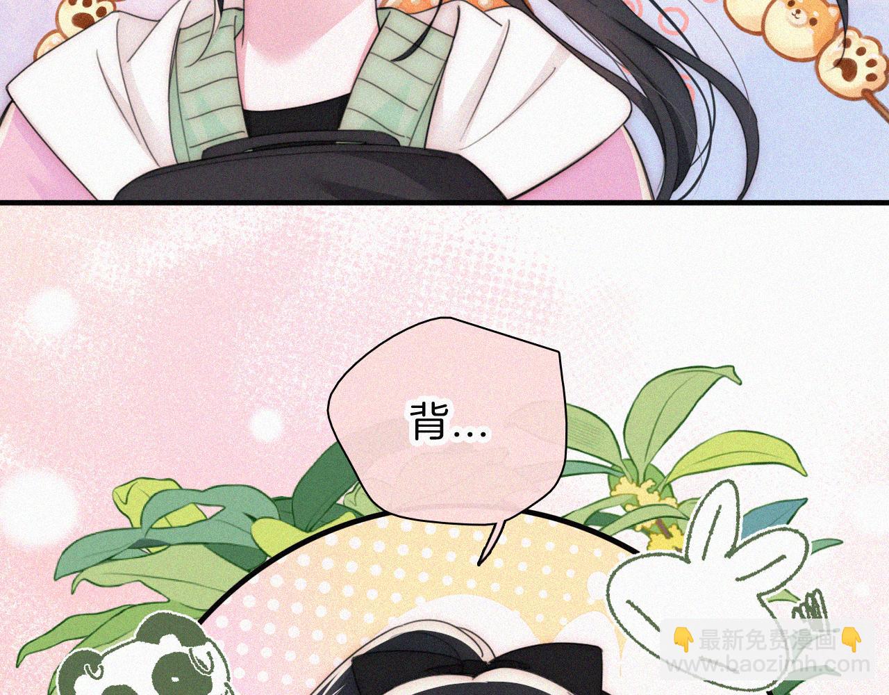 第41话 山顶(1/3)-第44话
