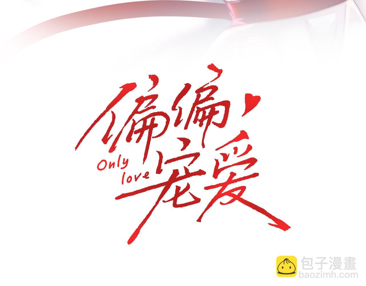 第41话 山顶(1/3)-第44话