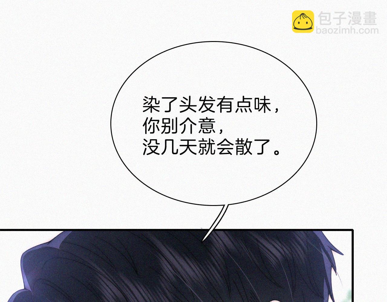 第41话 山顶(1/3)-第44话
