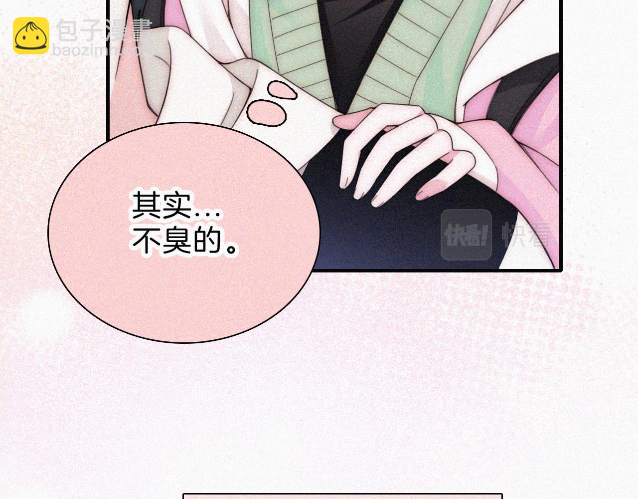 第41话 山顶(1/3)-第44话