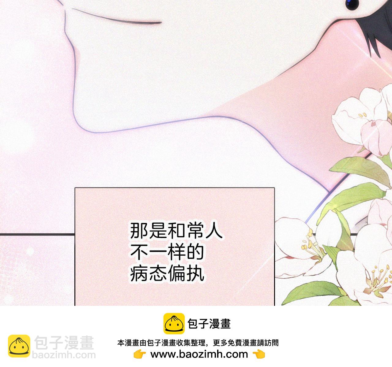 第41话 山顶(1/3)-第44话