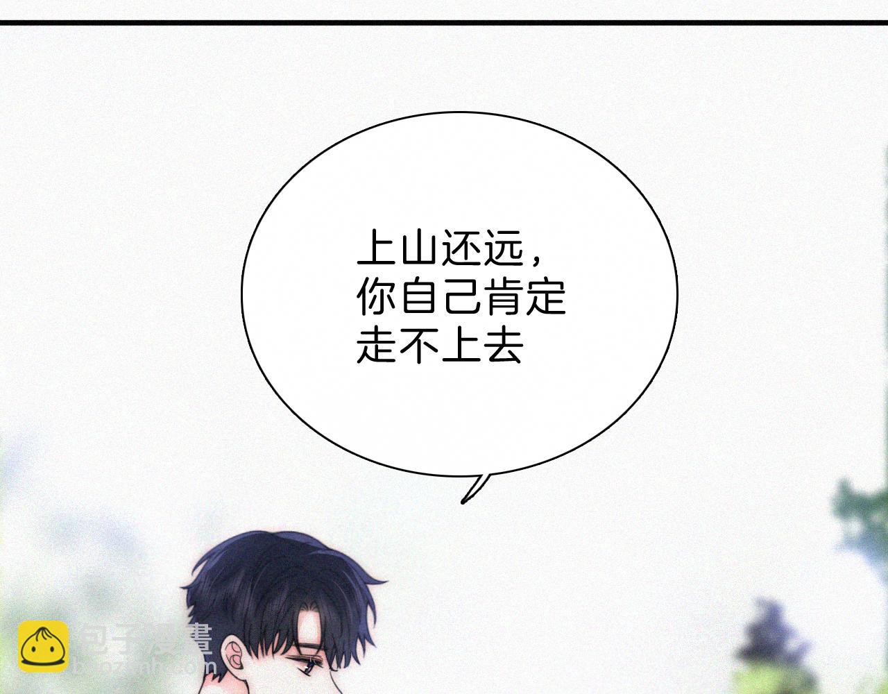 第41话 山顶(1/3)-第44话