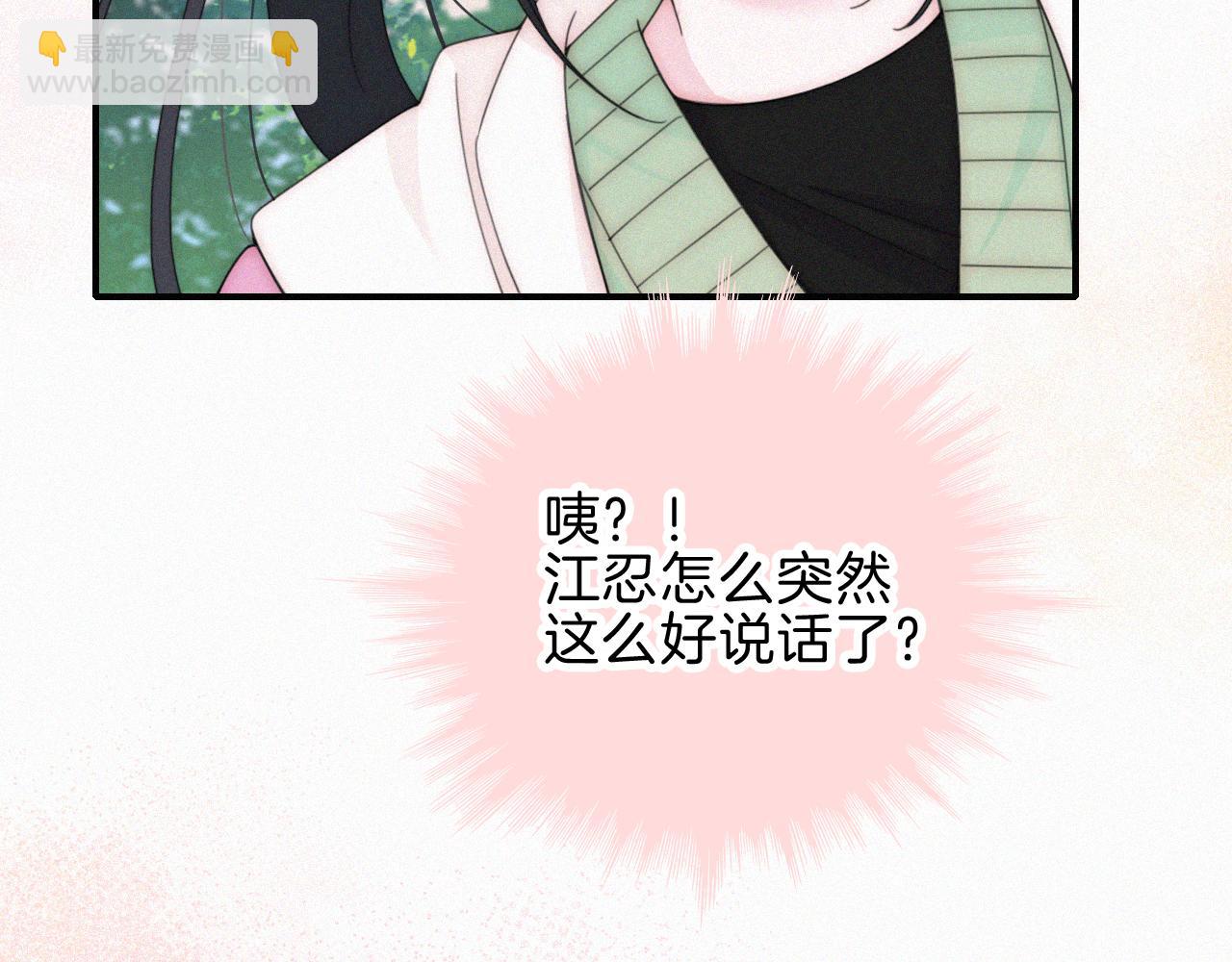 第43话 交换(1/3)-第46话