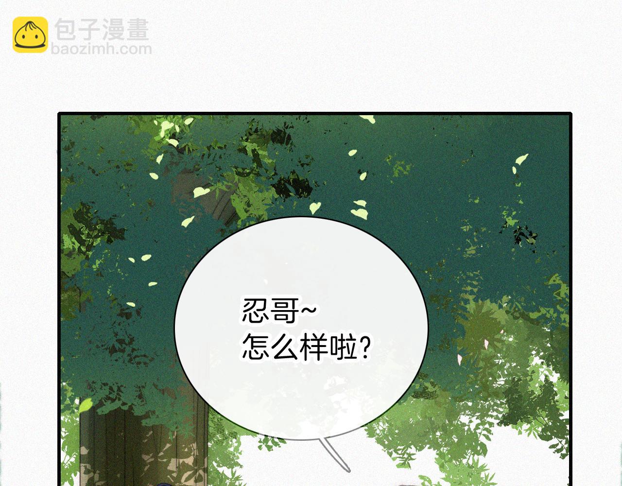 第45话 小红旗(1/3)-第48话