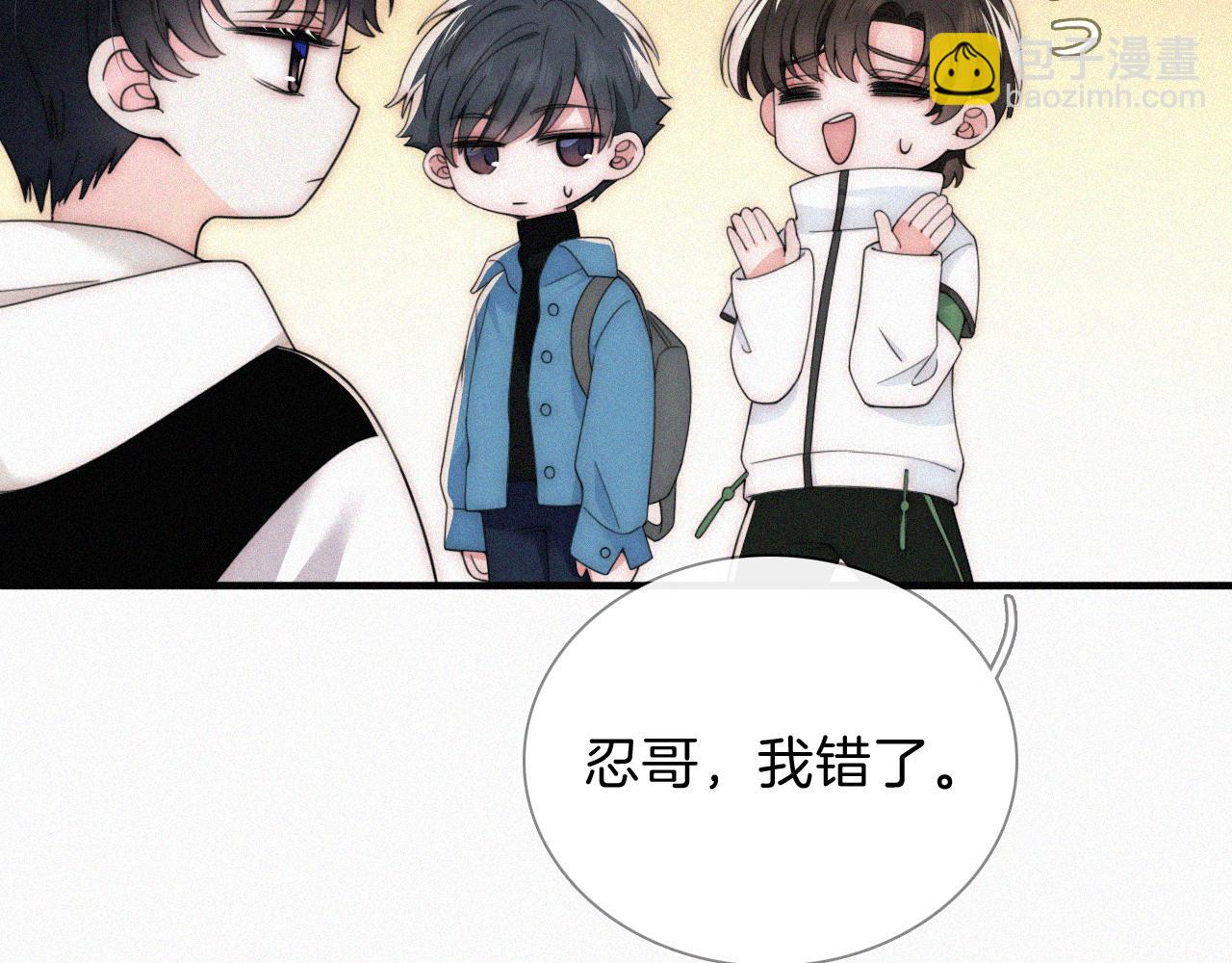 第45话 小红旗(1/3)-第48话