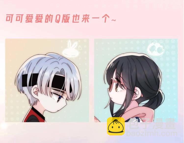 第2期 情头大放送！-第52话