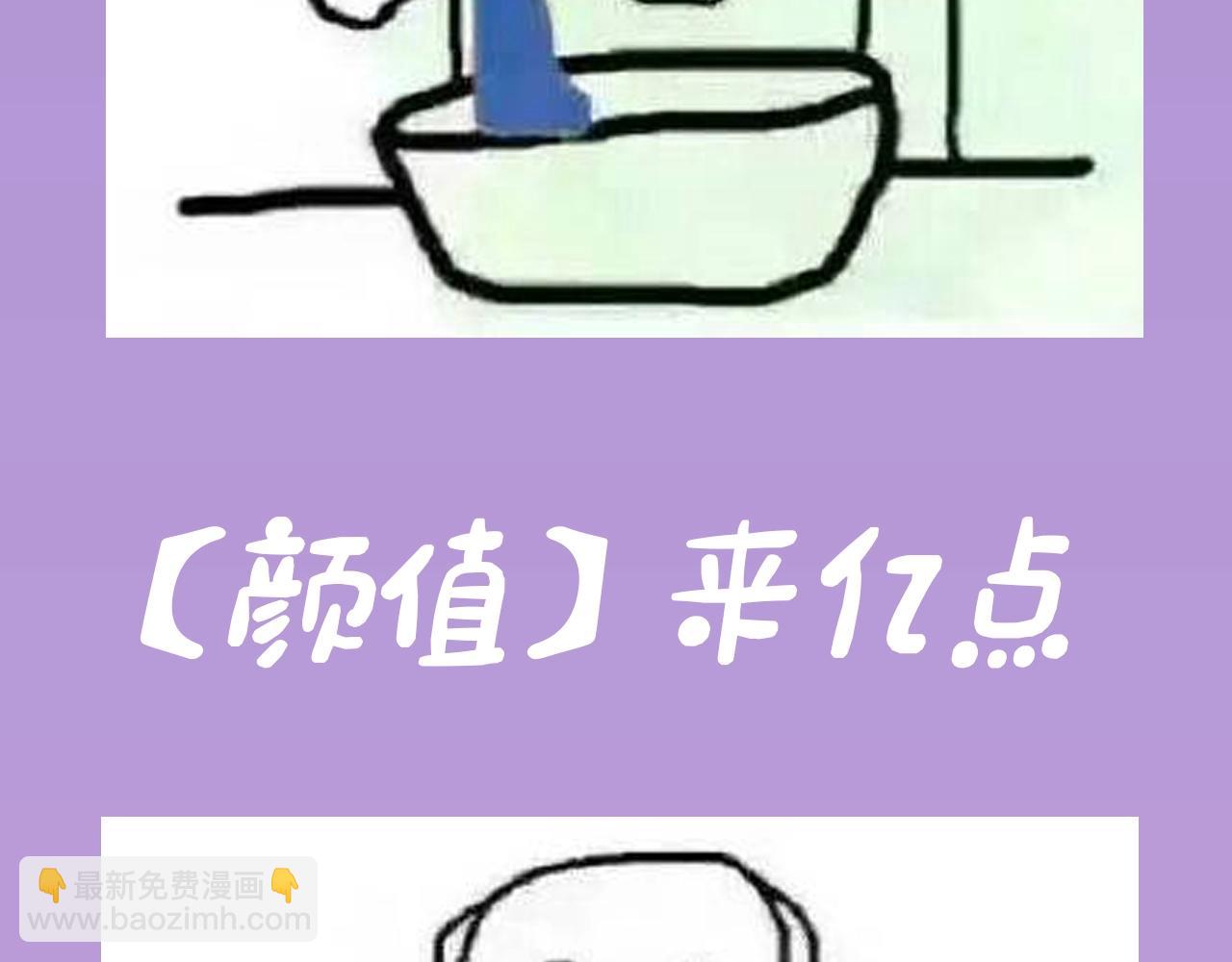 第4期 上帝创造江忍孟听时都加入了什么？-第54话