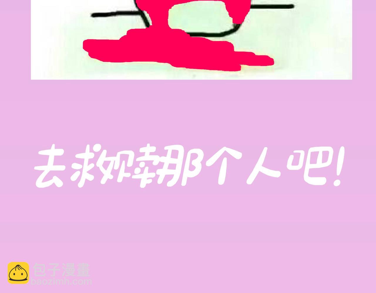 第4期 上帝创造江忍孟听时都加入了什么？-第54话