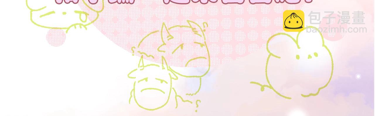 第4期 上帝创造江忍孟听时都加入了什么？-第54话