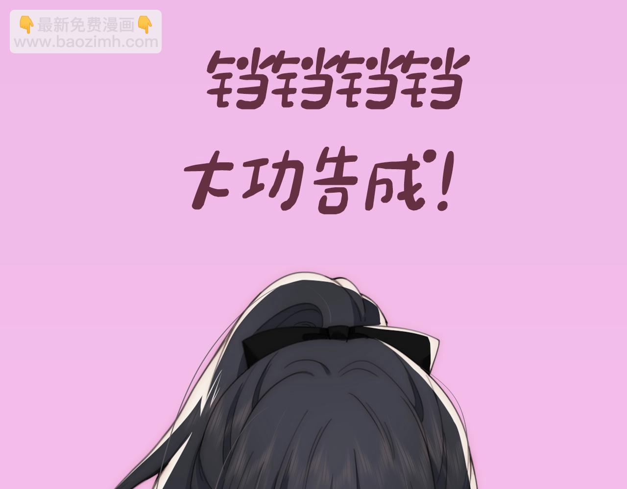 第4期 上帝创造江忍孟听时都加入了什么？-第54话