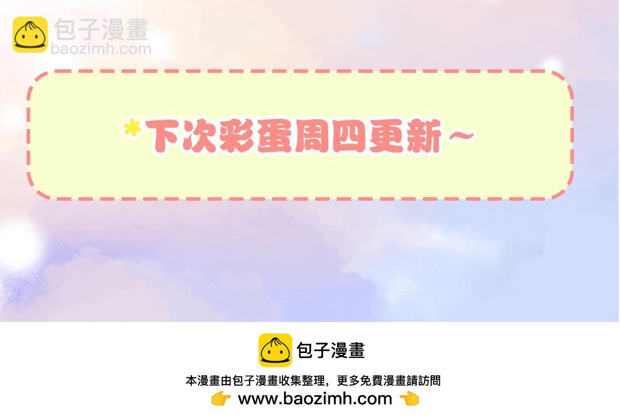 第4期 上帝创造江忍孟听时都加入了什么？-第54话