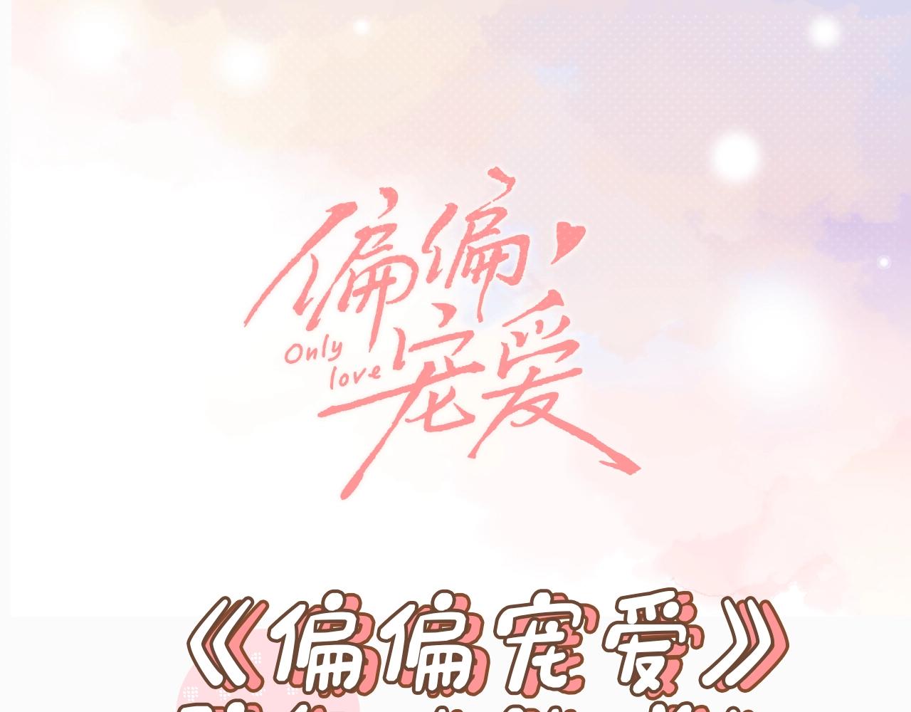 第5期 壁纸放送第一弹！-第56话