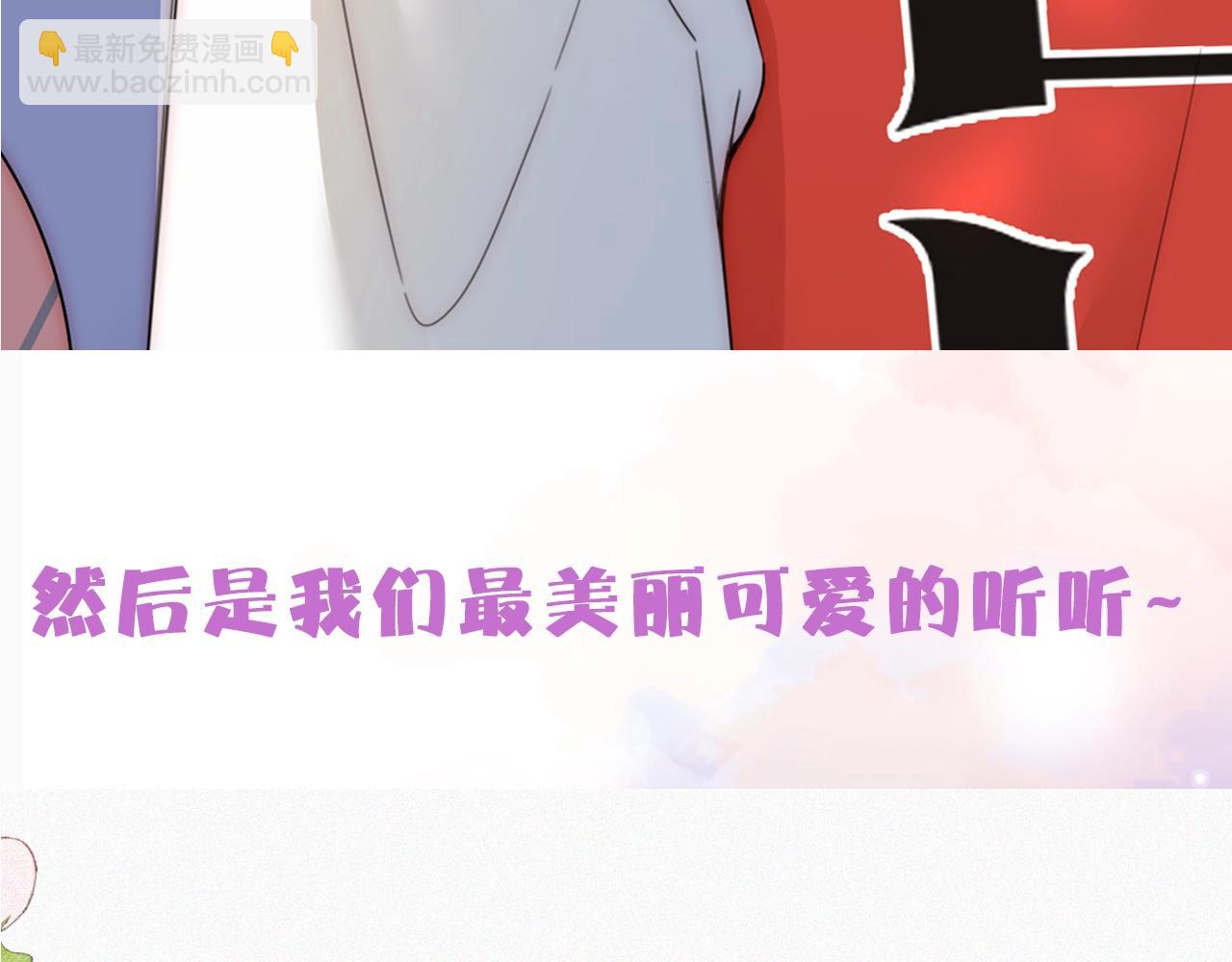 第5期 壁纸放送第一弹！-第56话
