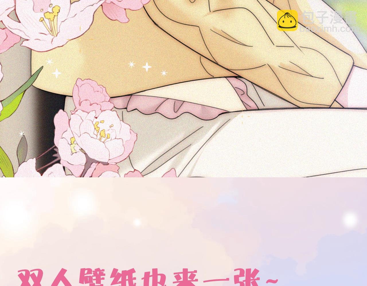 第5期 壁纸放送第一弹！-第56话