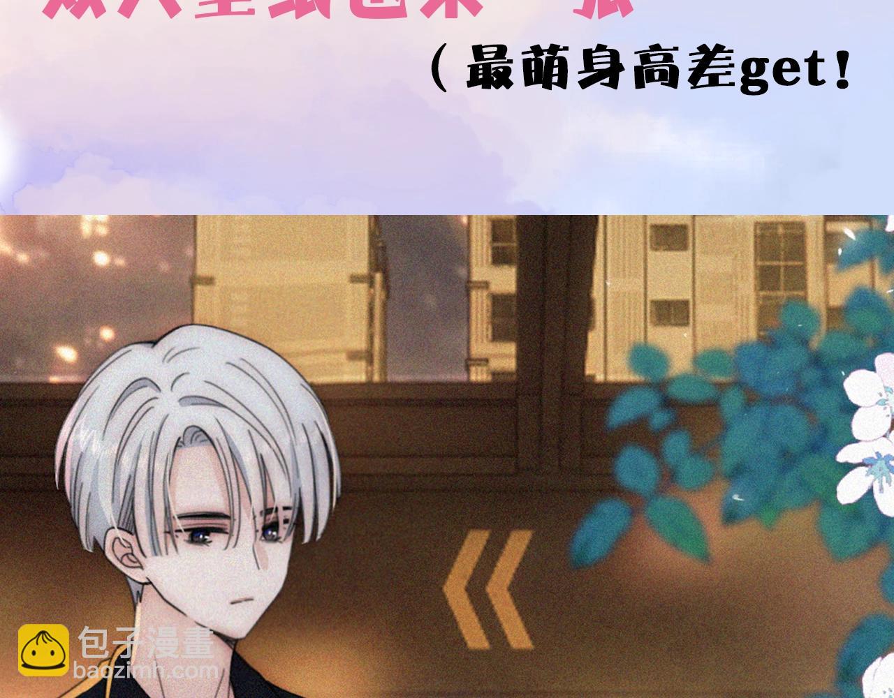 第5期 壁纸放送第一弹！-第56话
