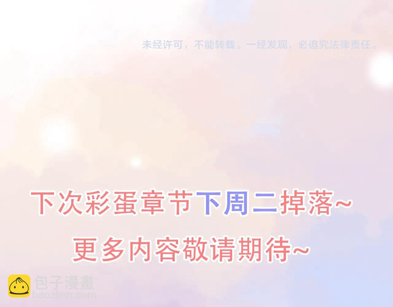 第5期 壁纸放送第一弹！-第56话