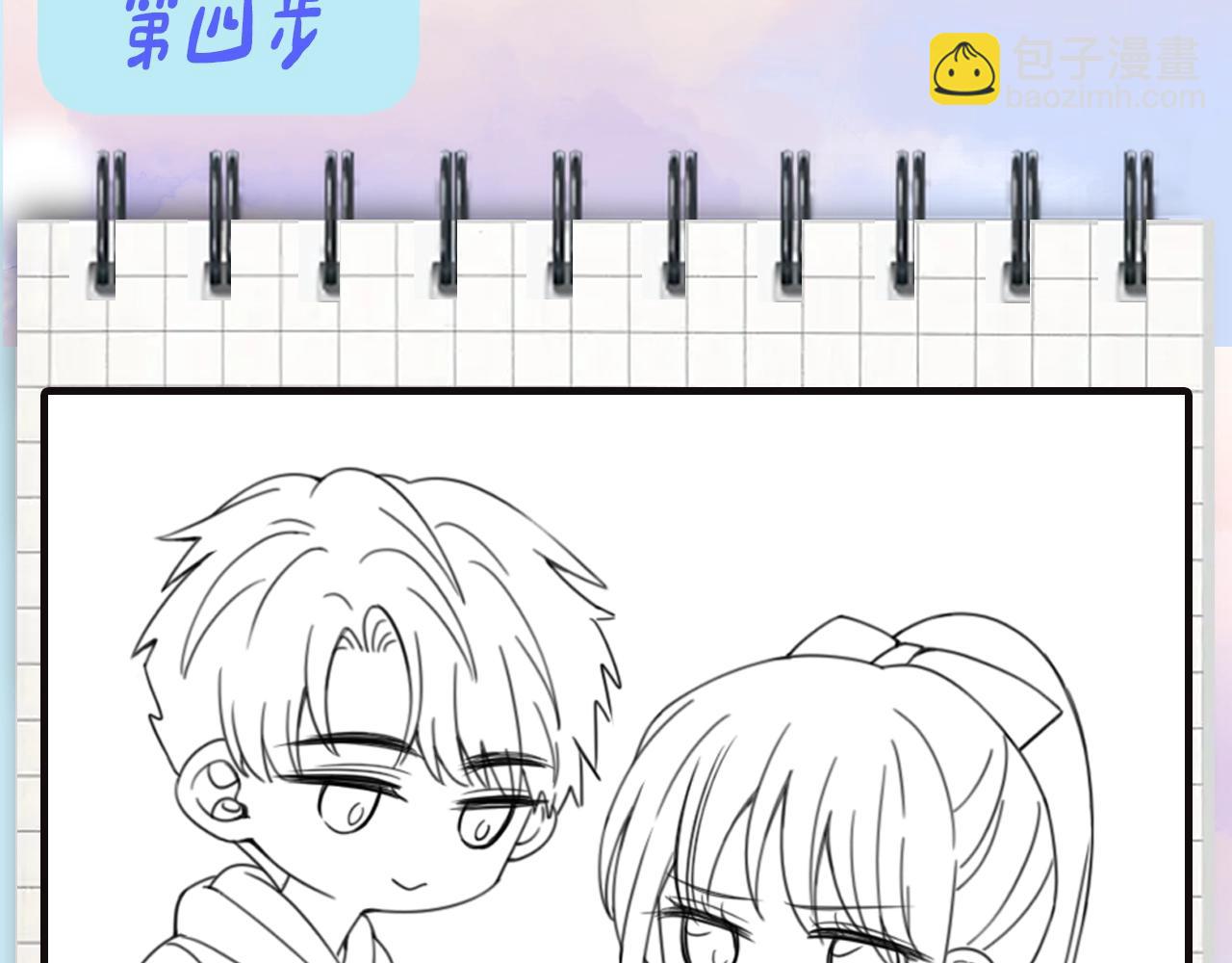 第7期 偏偏小课堂-第58话