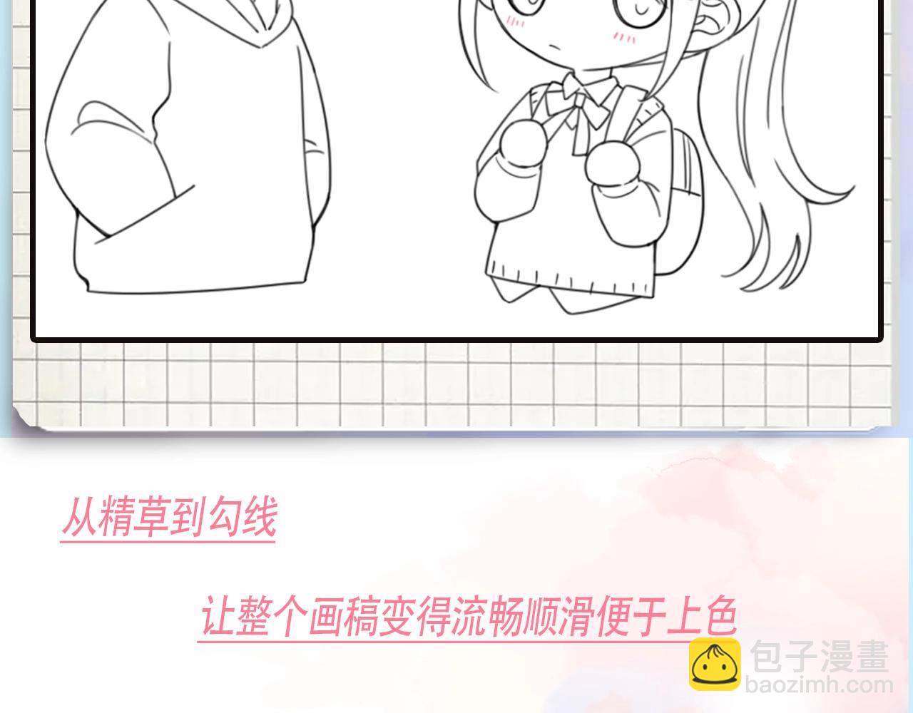 第7期 偏偏小课堂-第58话
