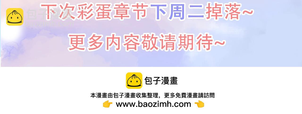 第7期 偏偏小课堂-第58话