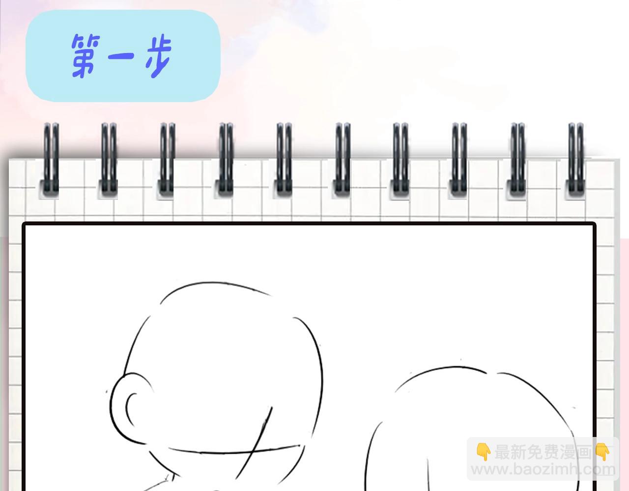 第7期 偏偏小课堂-第58话