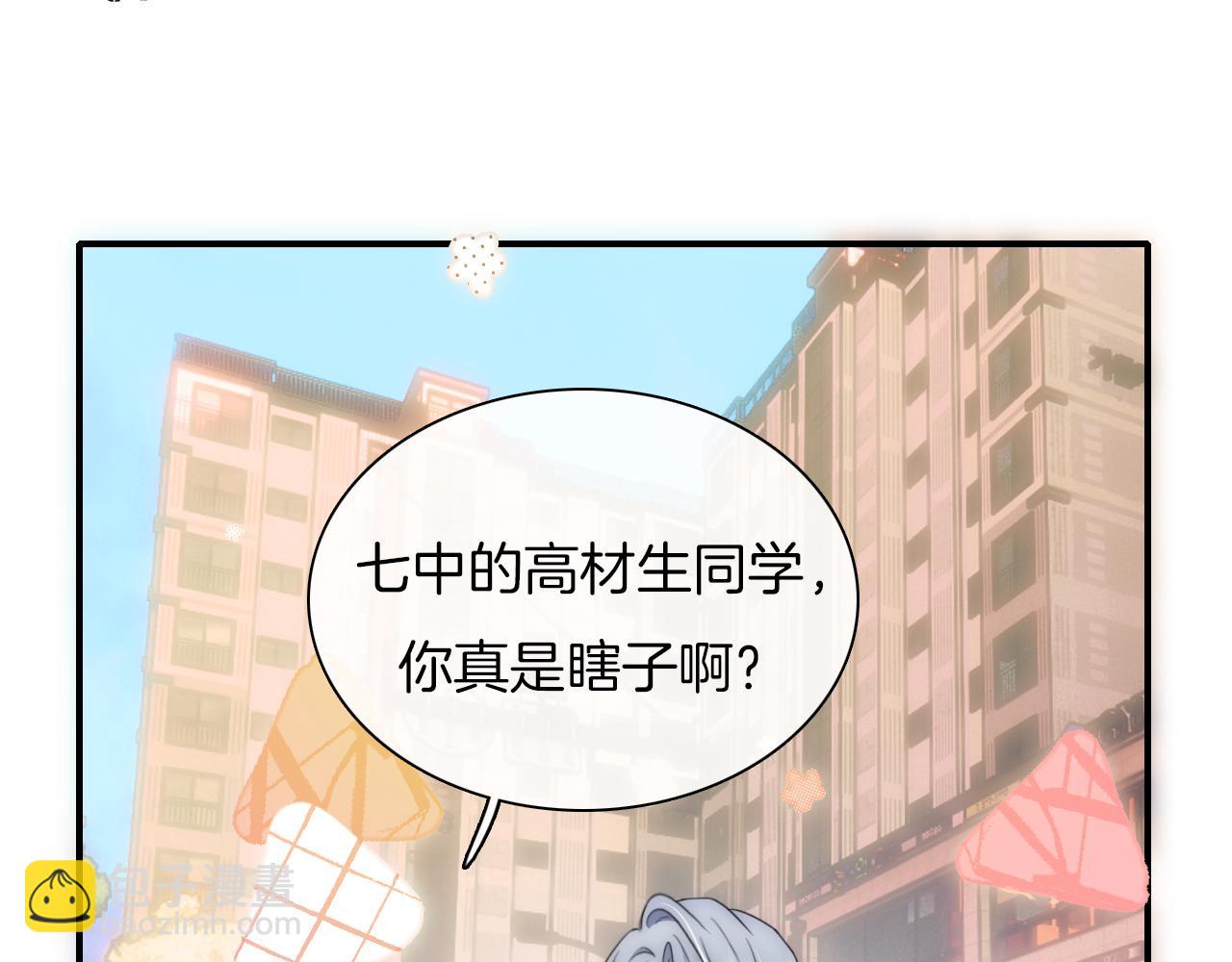 第4话 意外的甜(1/3)-第6话