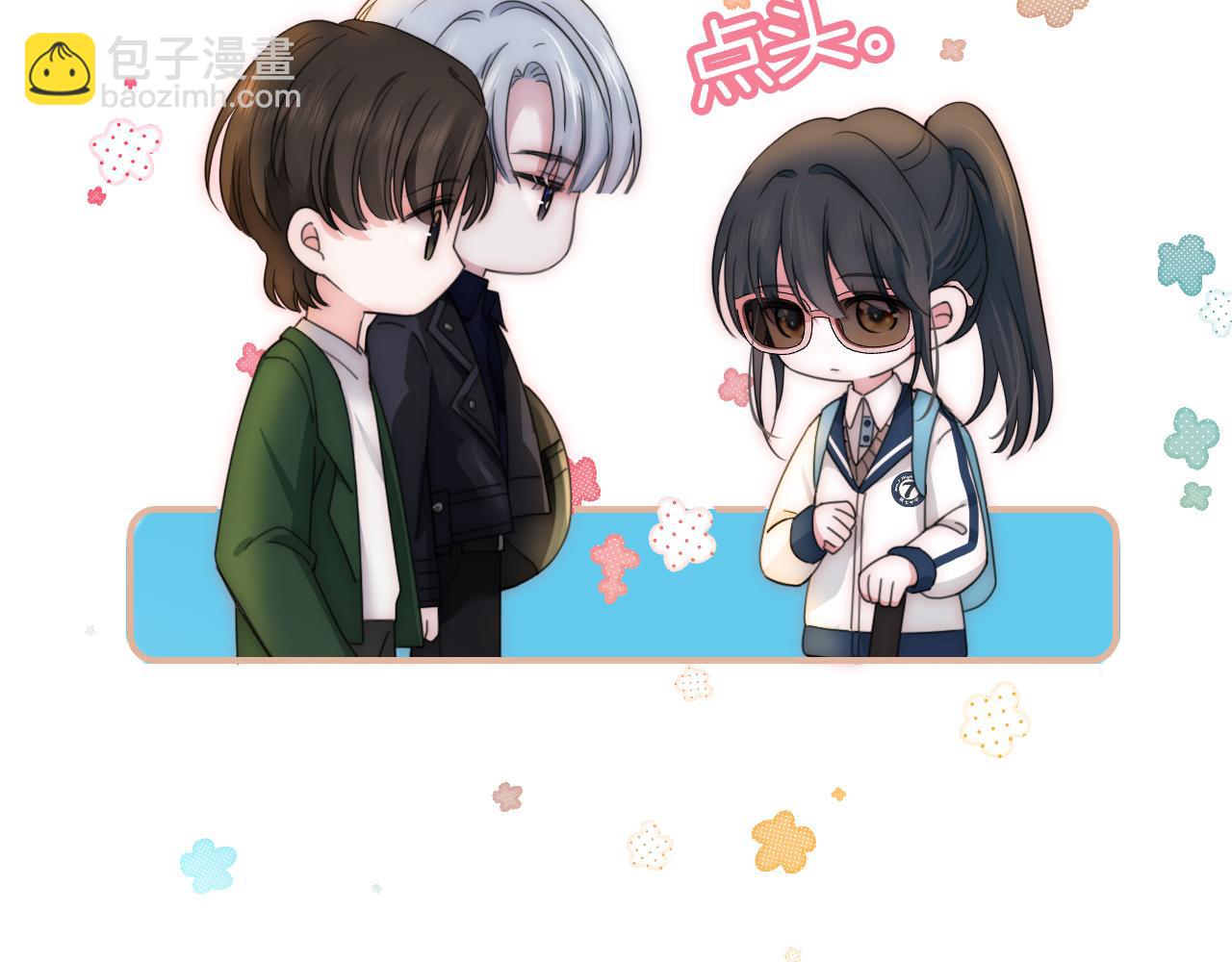 第4话 意外的甜(1/3)-第6话