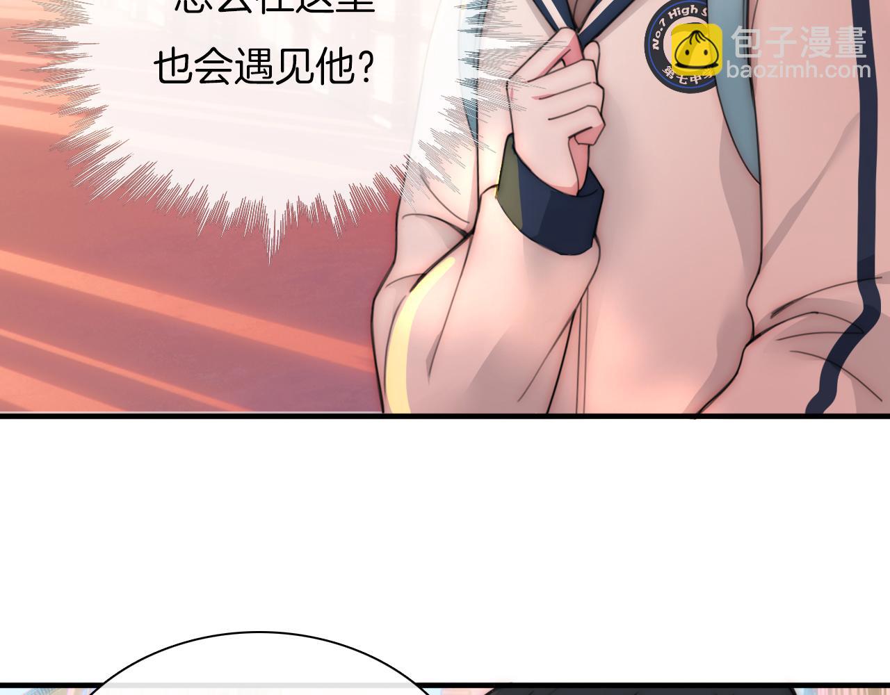 第4话 意外的甜(1/3)-第6话