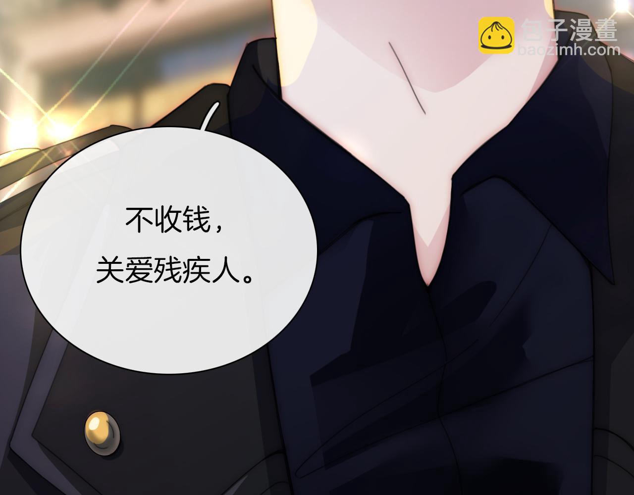 第4话 意外的甜(1/3)-第6话