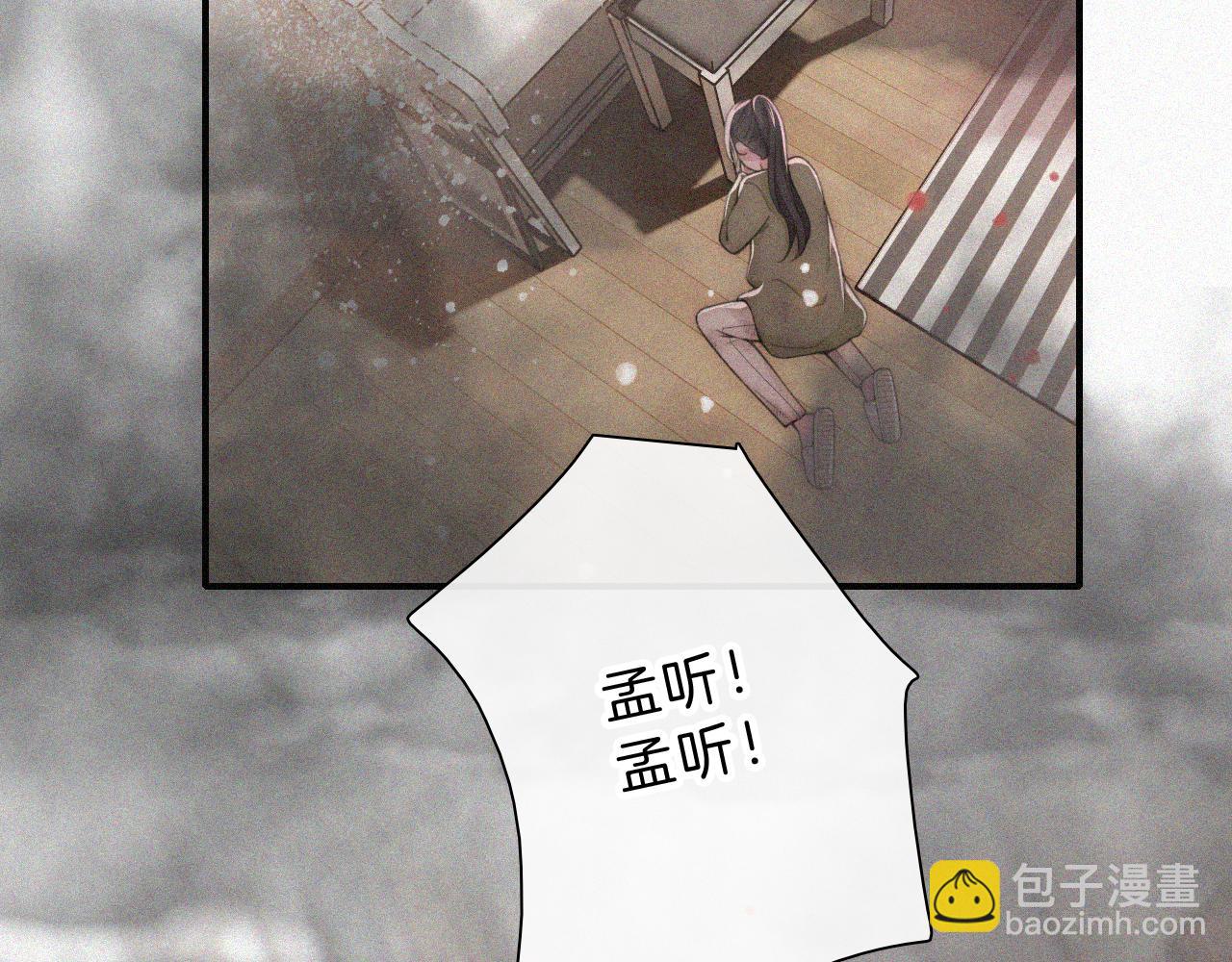第52话 江忍发病(1/3)-第68话