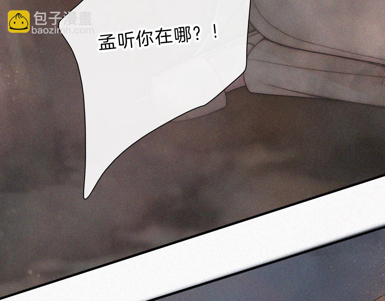 第52话 江忍发病(1/3)-第68话