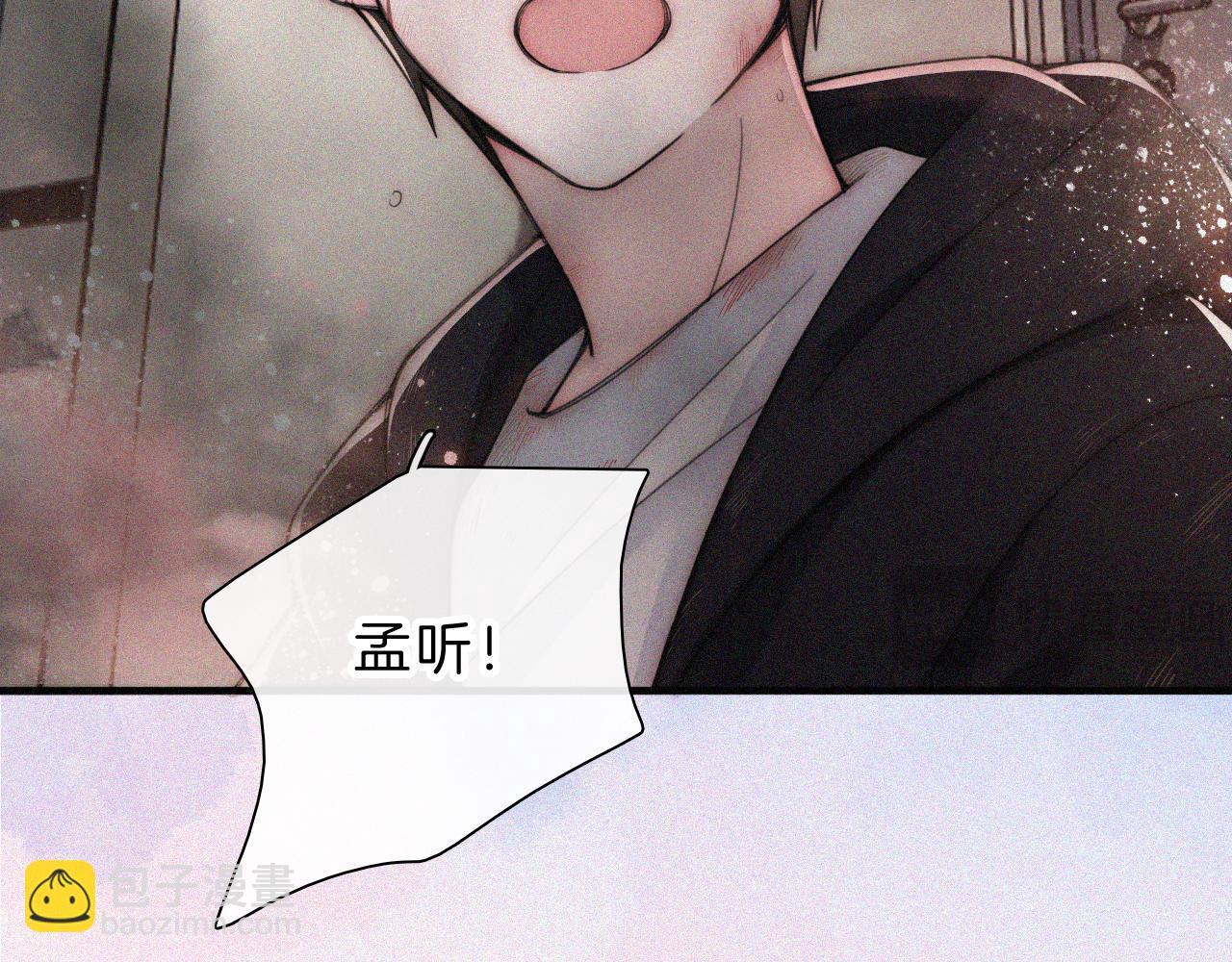 第52话 江忍发病(1/3)-第68话