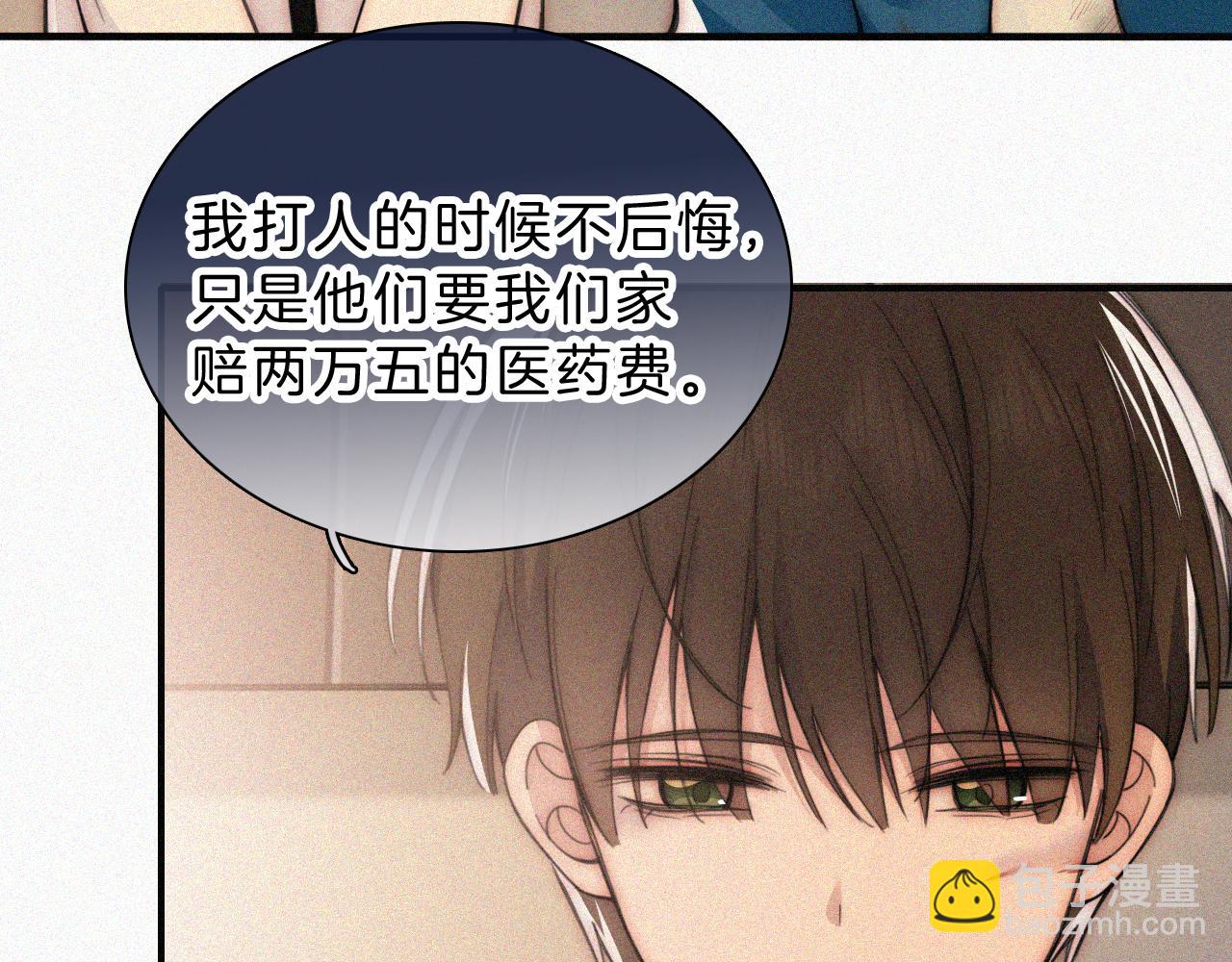 第52话 江忍发病(1/3)-第68话