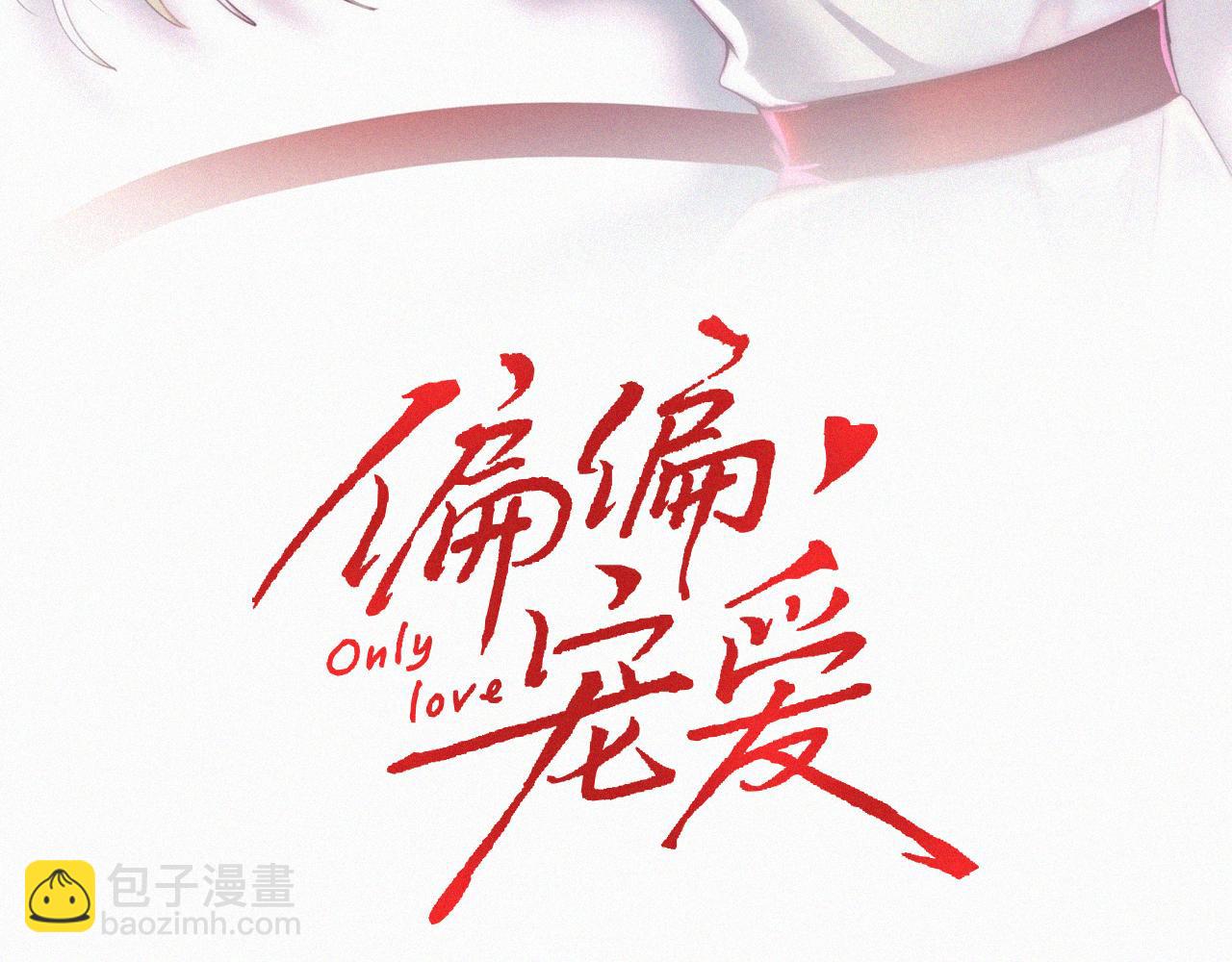 第52话 江忍发病(1/3)-第68话