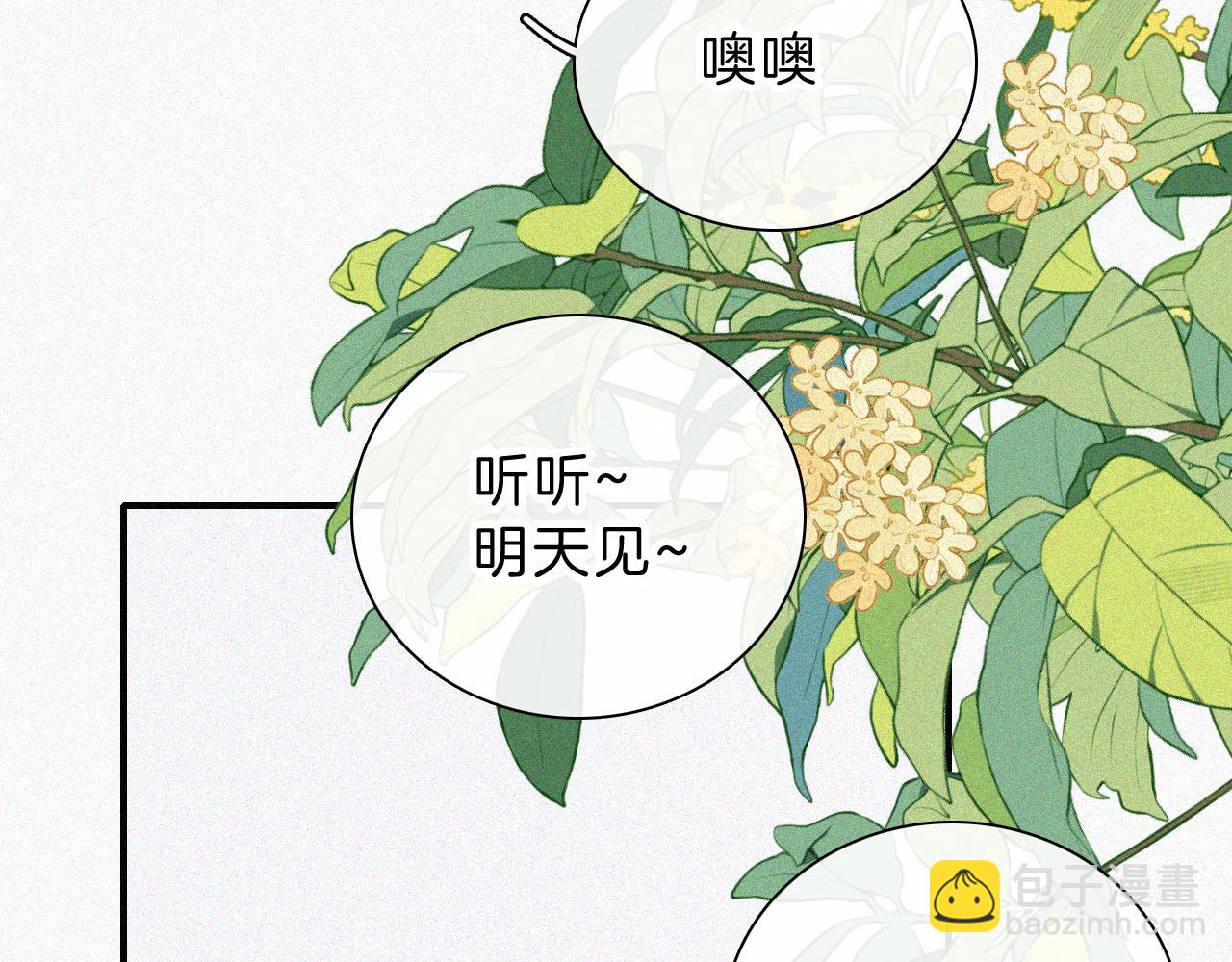 第52话 江忍发病(1/3)-第68话