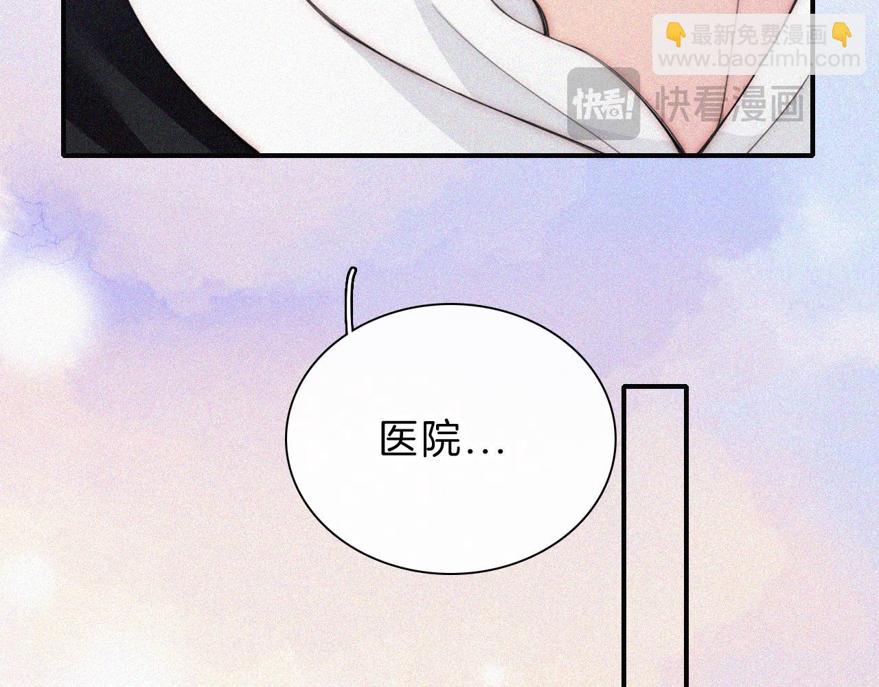 第52话 江忍发病(1/3)-第68话