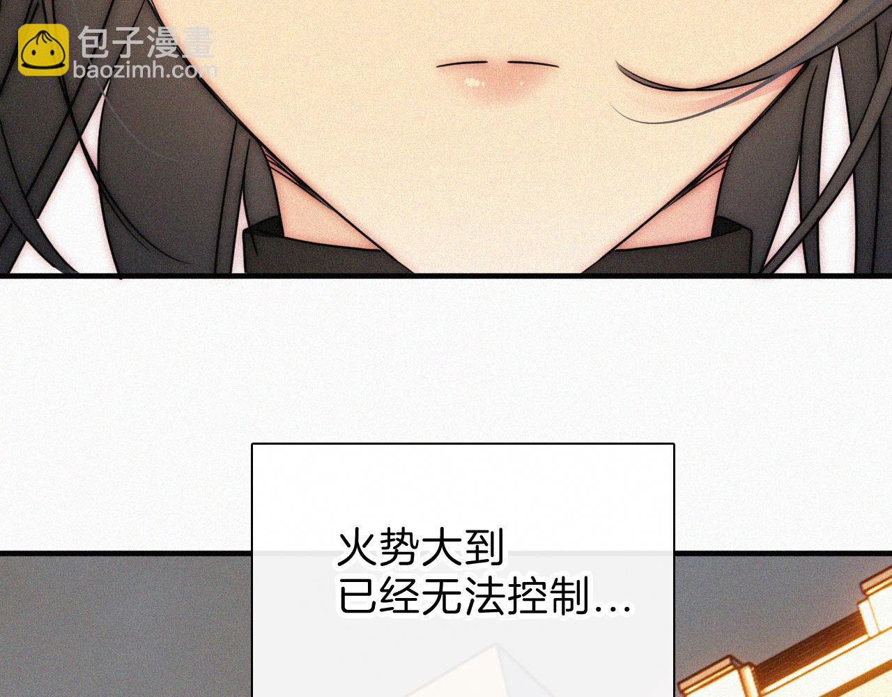 第52话 江忍发病(1/3)-第68话