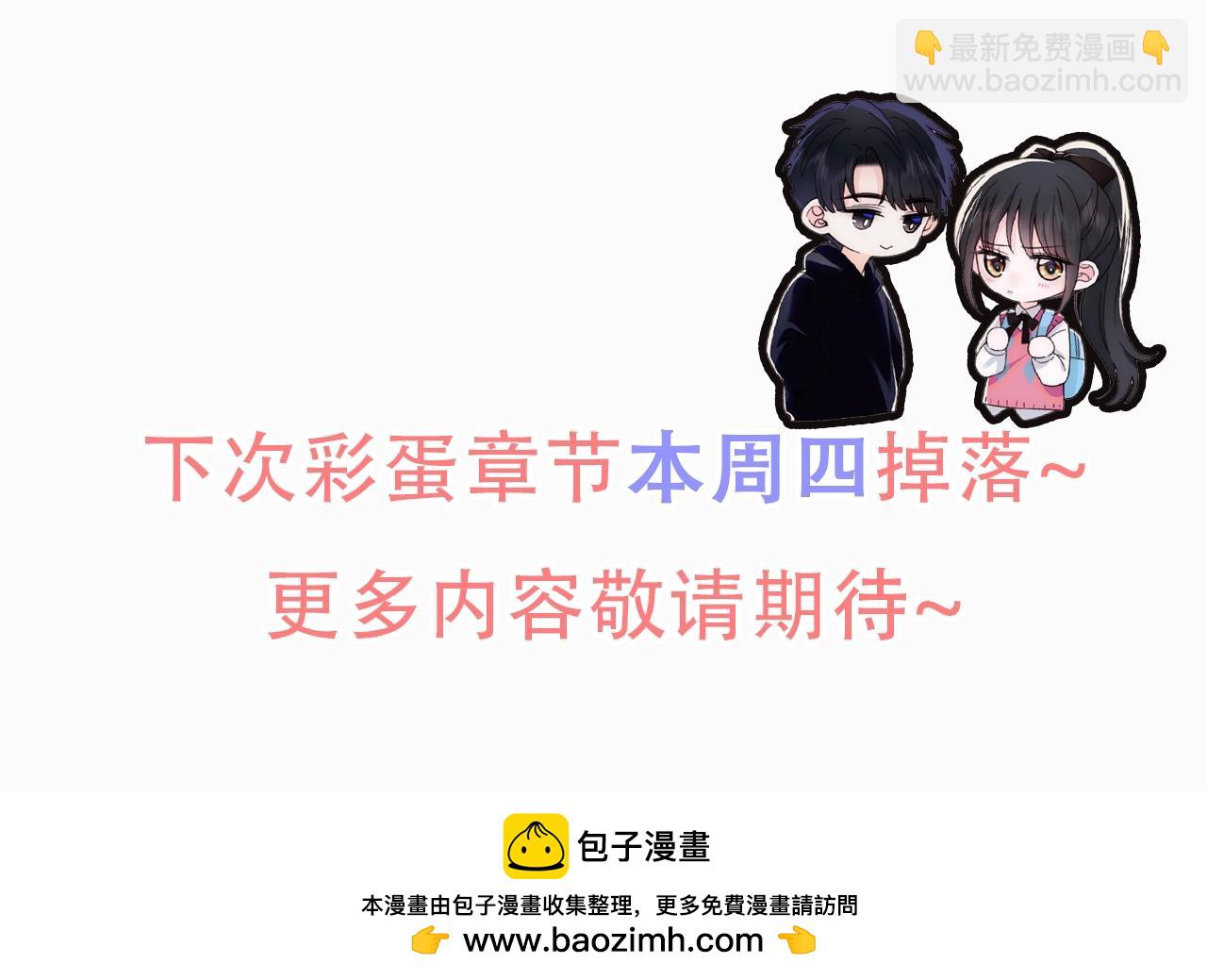 第14期 小测试-第66话