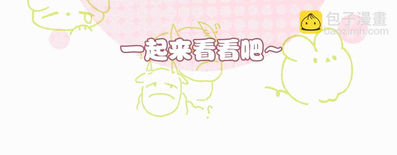 第14期 小测试-第66话