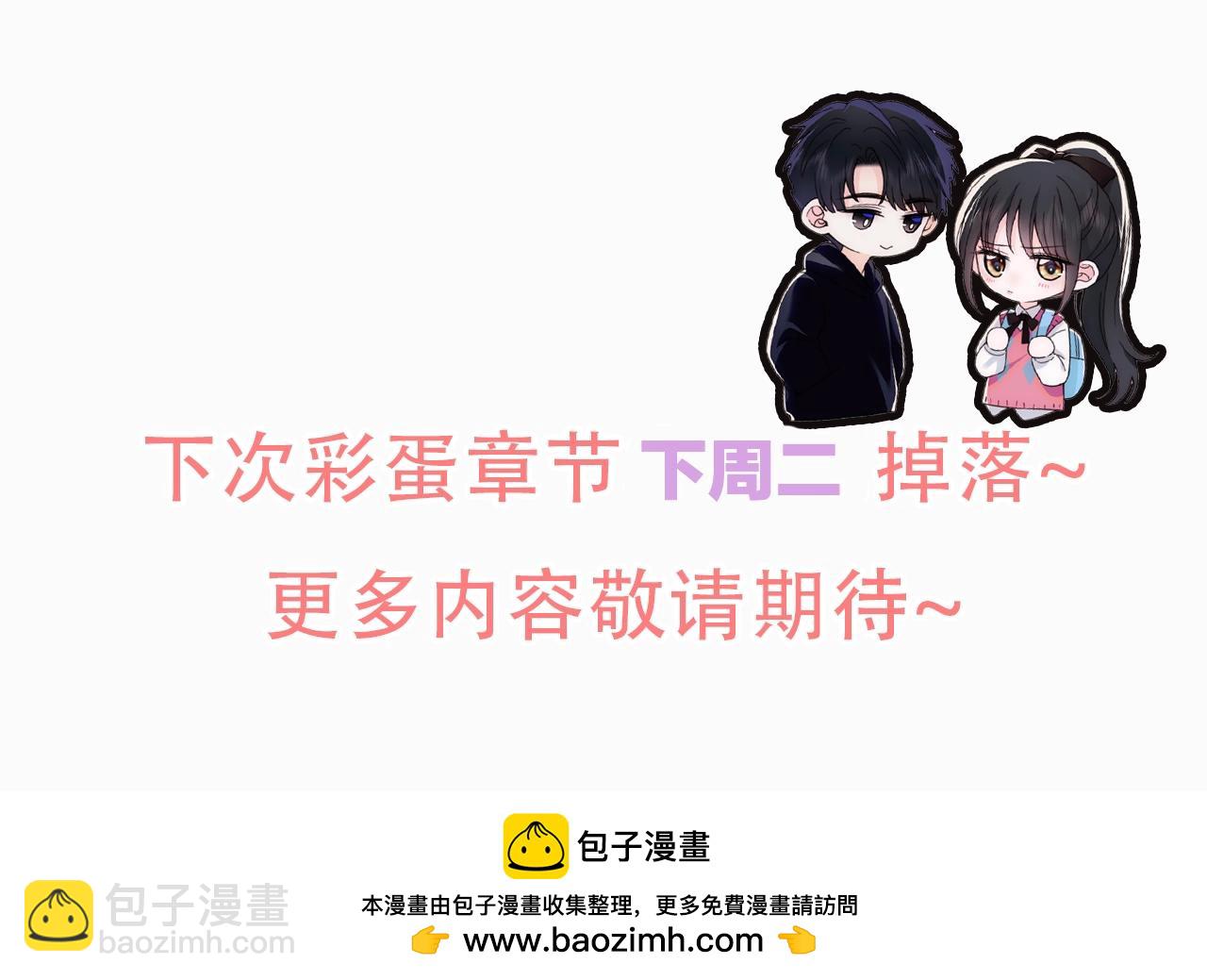 第17期 情头大放送第二弹-第70话