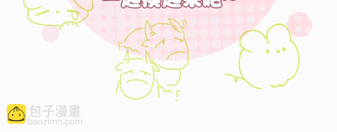 第17期 情头大放送第二弹-第70话