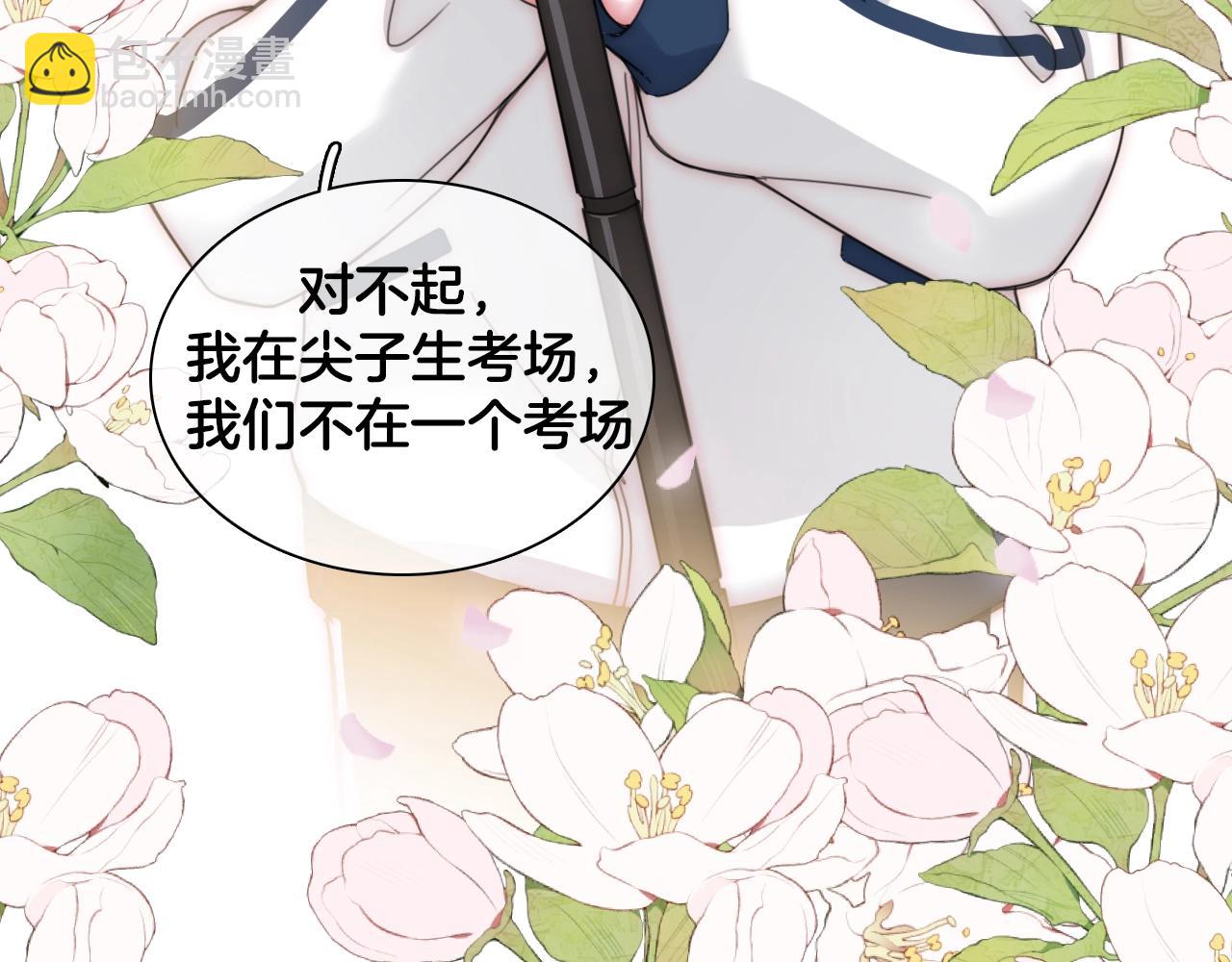 第18期 给角色们换个台词吧-第72话