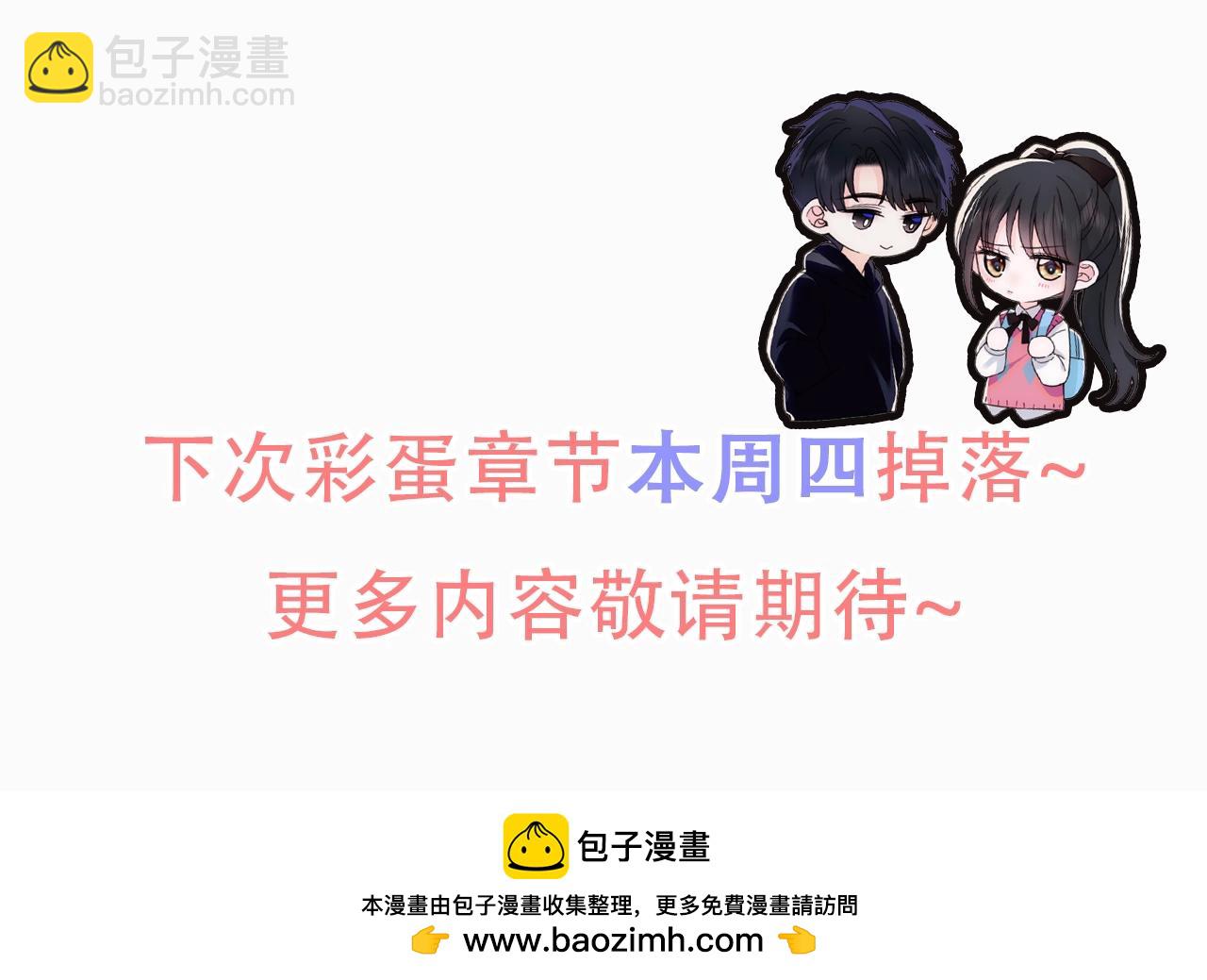 第18期 给角色们换个台词吧-第72话