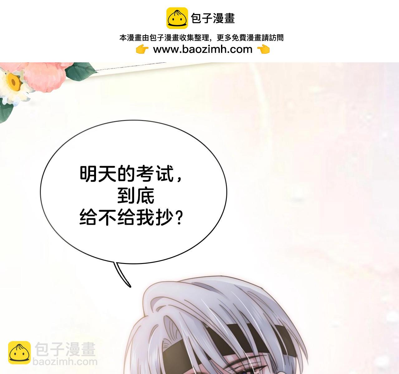 第18期 给角色们换个台词吧-第72话