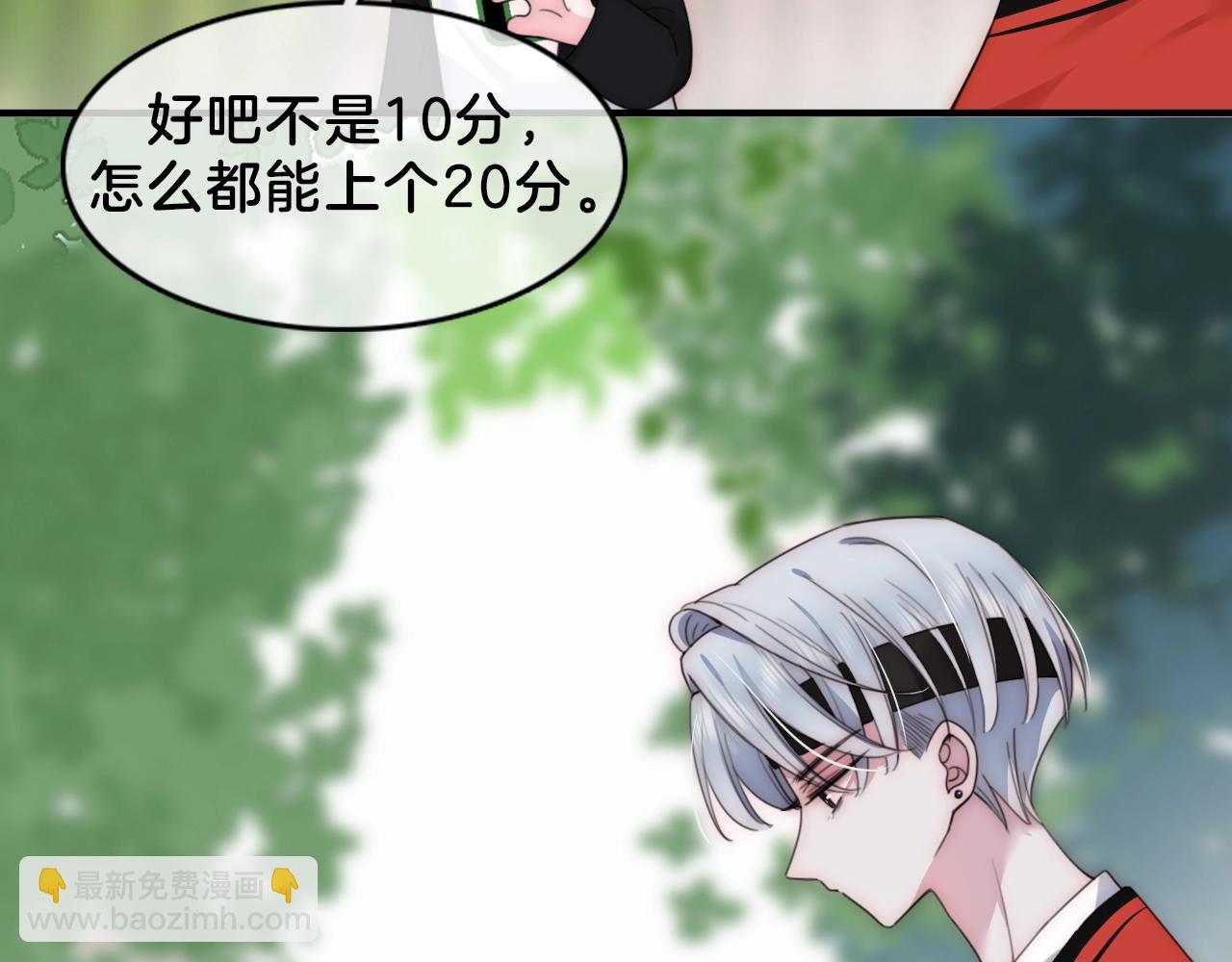 第18期 给角色们换个台词吧-第72话