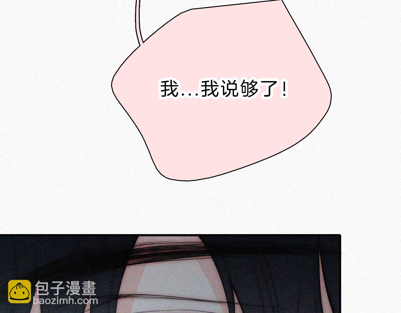 第53话 雨中(1/3)-第74话
