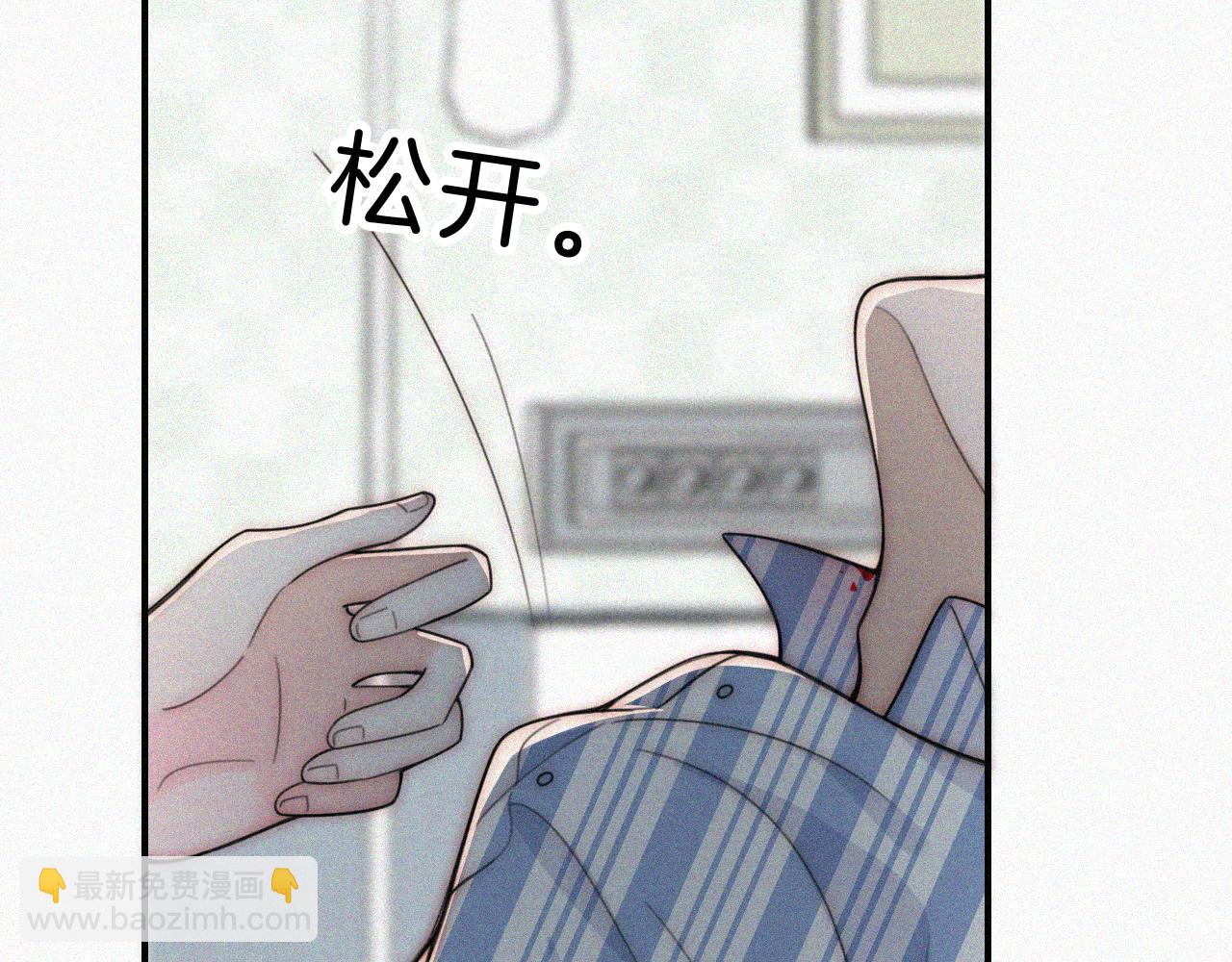 第53话 雨中(1/3)-第74话