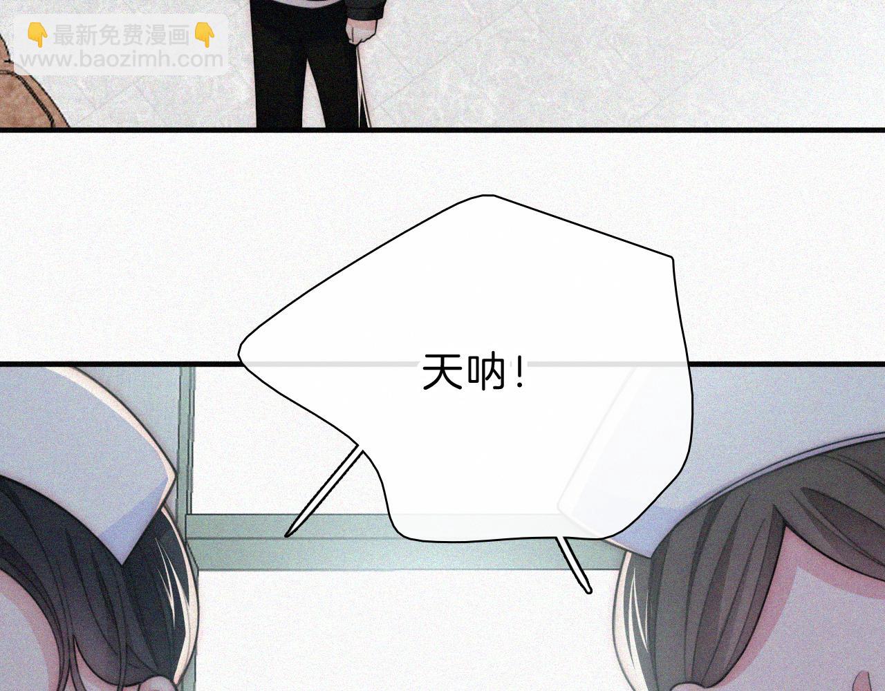 第53话 雨中(1/3)-第74话